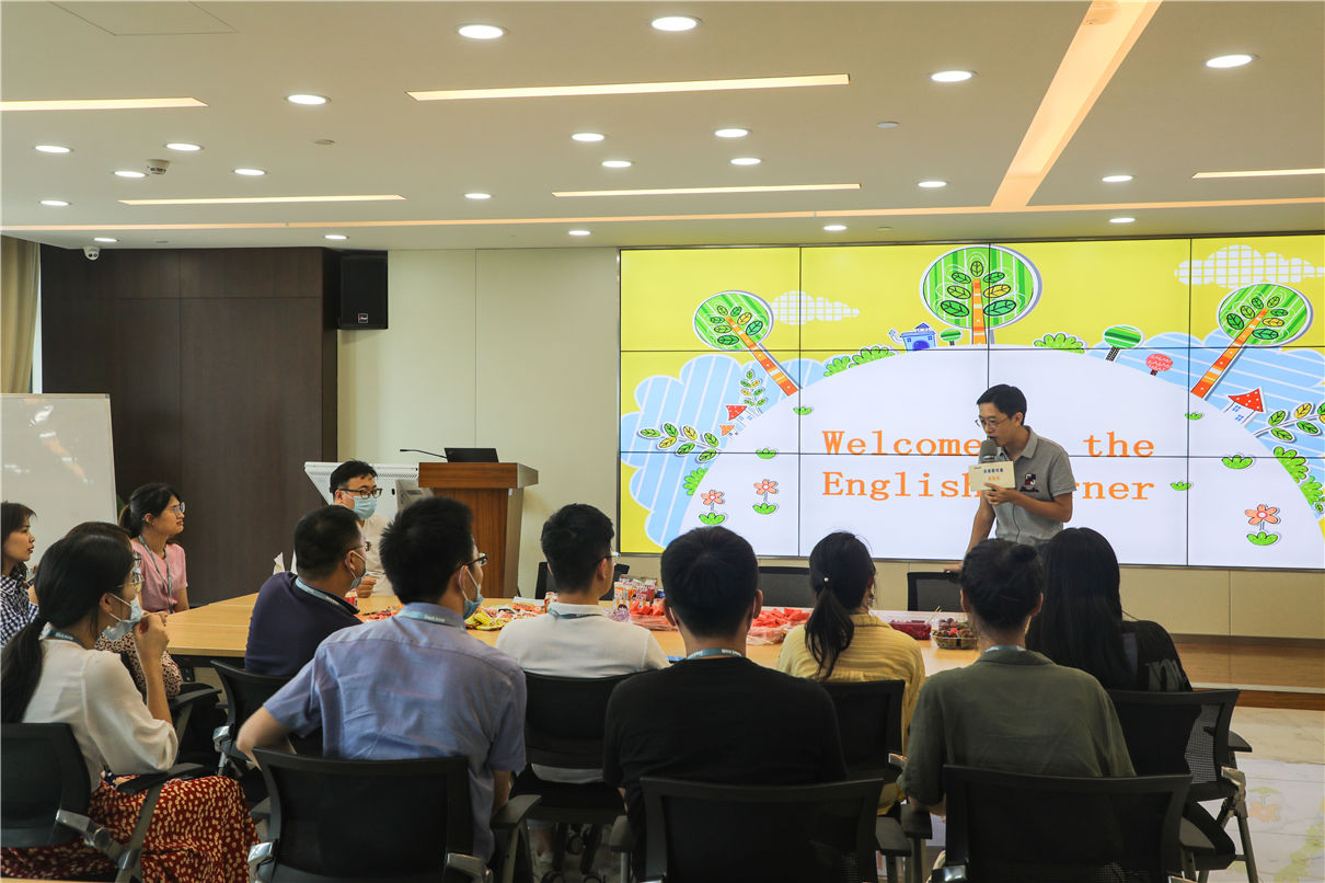英語俱樂部首期活動，有幸邀請到了公司高管分享學習英語的樂趣與收獲.jpg