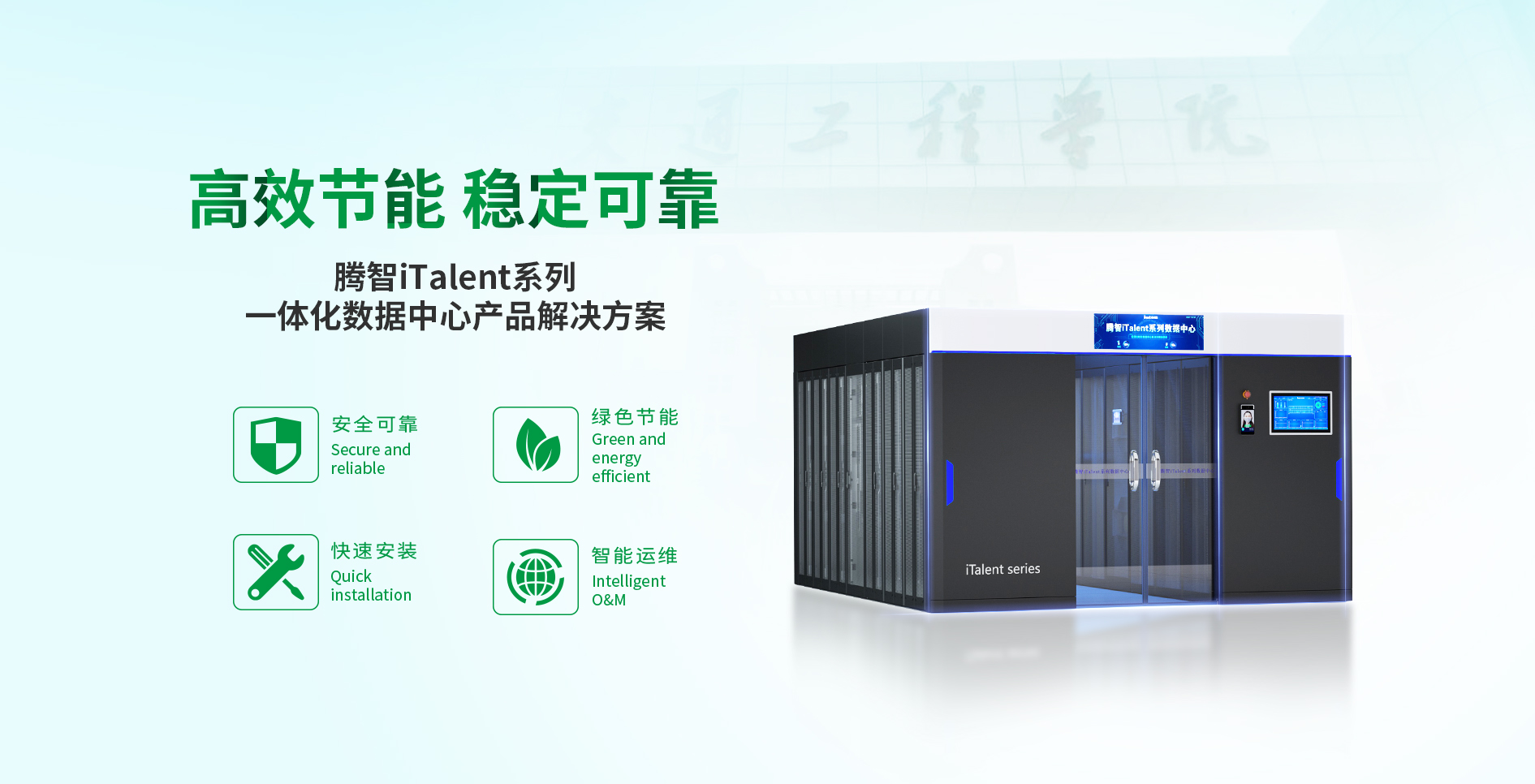 騰智系列-1920X980.jpg 騰智系列-1920X980.jpg