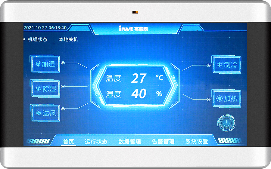 大屏幕-2.jpg 大屏幕-2.jpg