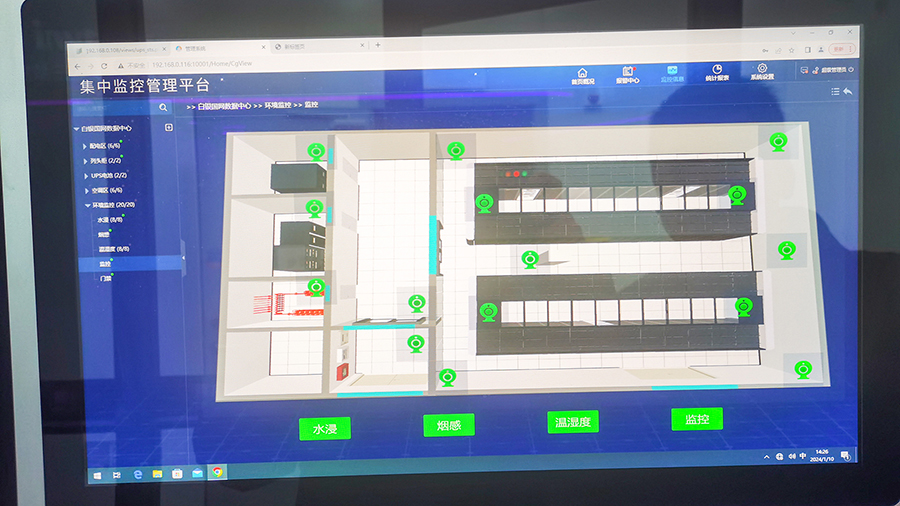 甘肅國網(wǎng)案例 (2).jpg 甘肅國網(wǎng)案例 (2).jpg