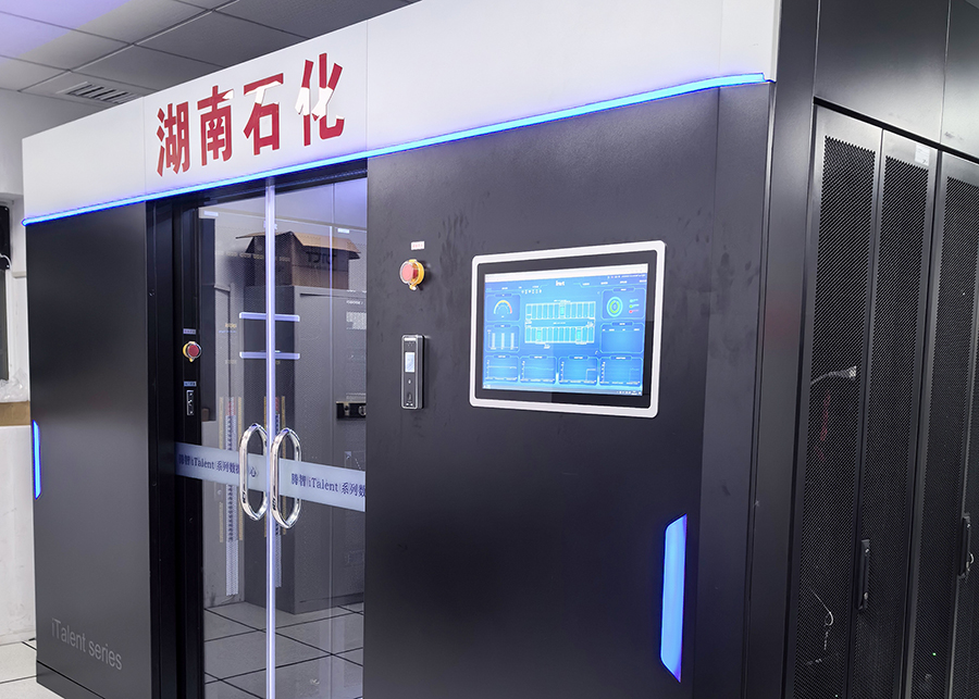 湖南石化-網(wǎng)站 (2).jpg 湖南石化-網(wǎng)站 (2).jpg