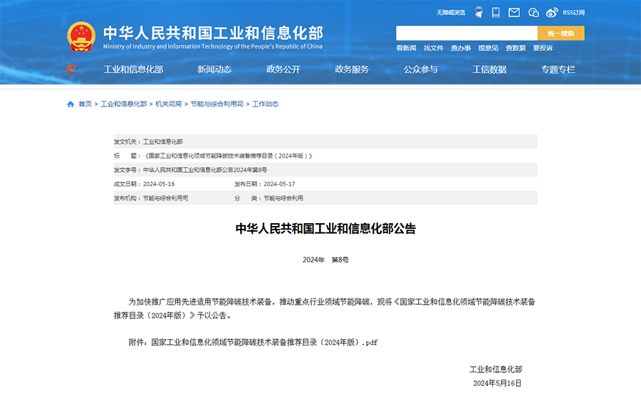 網(wǎng)站 (1).png 網(wǎng)站 (1).png